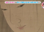 《日本幽靈之謎》為什麼幽靈都沒有雙腳?竟然是200年前一位畫家的發明 《日本幽靈之謎》為什麼幽靈都沒有雙腳?竟然是200年前一位畫家的發明