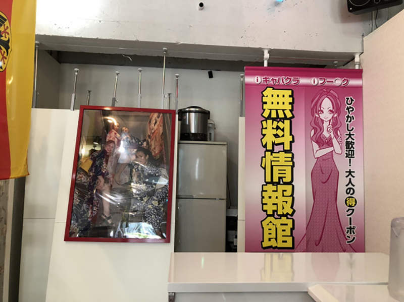 18禁咖哩店 令人誤會的無料案內所進門吃個咖哩飯需要很大的勇氣 18禁咖哩店 令人誤會的無料案內所進門吃個咖哩飯需要很大的勇氣