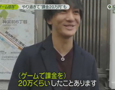 《電玩成癮的標準》遊戲課金20萬圓算是不正常？新聞報導引發大反彈……