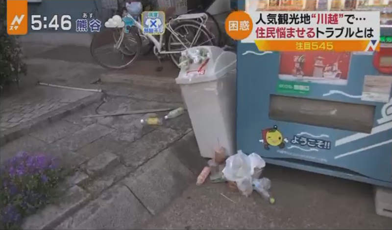 氾濫 川越