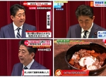 新年號「令和」什麼意義懶得管《東京電視台》:入口即化!鹿沼奢華香辣和牛丼超好吃 新年號「令和」什麼意義懶得管《東京電視台》:入口即化!鹿沼奢華香辣和牛丼超好吃