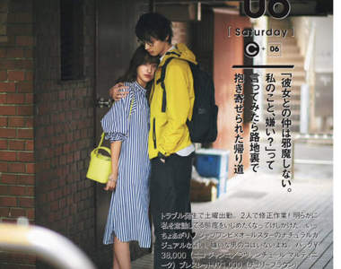 故事才是主體《渣女的球鞋穿搭》結果球鞋只是搶人男友的手段!?ww