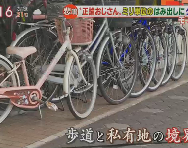 《摧毀商店街的正論大叔》占用人行道一公分就會被他罵 有人超恨他有人超挺他……