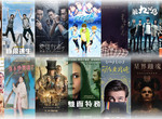 宅宅週報《8月第5週上映電影》支持京阿尼 FREE劇場版本週上映 宅宅週報《8月第5週上映電影》支持京阿尼 FREE劇場版本週上映
