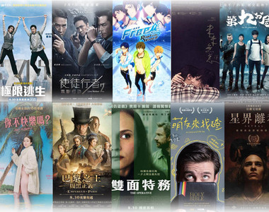 宅宅週報《８月第５週上映電影》支持京阿尼 FREE劇場版本週上映