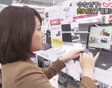 《彌補電腦斷層不能等》日本想推行小學一人一電腦 學生比老師厲害怎麼辦……