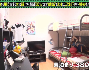 《Free！聖地岩美町》綜藝節目入住粉絲愛用民宿 鮫柄宿舍讓人超想住一晚……