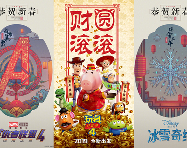 迪士尼《新春賀年海報》融入中國風設計出乎意料的適合啊