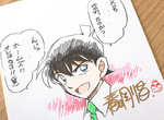 《柯南修正官方宣言》工藤新一「要成為《令和》的福爾摩斯」 《柯南修正官方宣言》工藤新一「要成為《令和》的福爾摩斯」