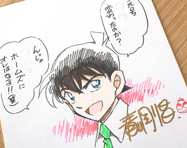 《柯南修正官方宣言》工藤新一「要成為《令和》的福爾摩斯」