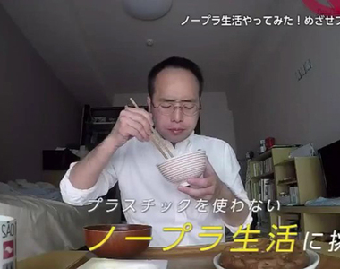 《NHK挑戰無塑膠生活》完全不碰塑膠活得下去嗎?導播親自實驗超崩潰……