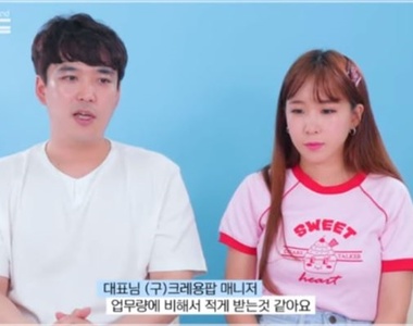 Youtuber揭曉《演藝圈八卦秘辛》明星會偷偷戀愛嗎?經紀人薪水多少?還有...