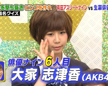 《說話愛誇大的人》「大家」到底是指多少人？30人中有5人竟然也算是大家嗎？