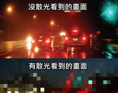 話題圖片《有沒有散光的差別》網友意外發現原來不是每個人都看到一樣畫面？