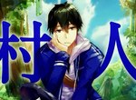 《RPG查攻略惹媽媽生氣》跟全部村民講過話了嗎?講過一次你有沒有講三次? 《RPG查攻略惹媽媽生氣》跟全部村民講過話了嗎?講過一次你有沒有講三次?