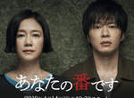 夫妻捲入交換殺人遊戲《輪到你了》原田知世×田中圭接棒《3年A班》 夫妻捲入交換殺人遊戲《輪到你了》原田知世×田中圭接棒《3年A班》