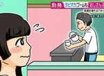 《珍珠奶茶店大叔店員問題》訪問日本女生的想法 真的有近3成討厭大叔做珍奶…… 《珍珠奶茶店大叔店員問題》訪問日本女生的想法 真的有近3成討厭大叔做珍奶……
