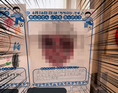 小朋友描繪超恐怖《父親節畫畫作品》覺得有股冷風從背脊一路竄上腦門(￣■￣;)