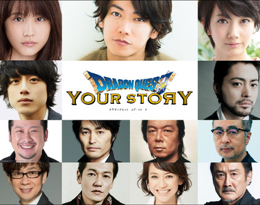 預告片來了《勇者鬥惡龍3DCG動畫電影》由佐藤健、有村架純、山田孝之等人參與超豪華聲優陣容