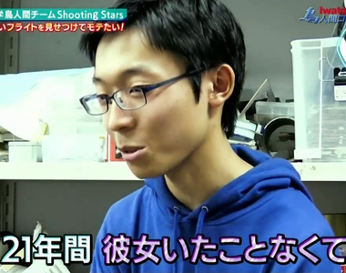 《鳥人錦標賽2019》21歲駕駛員沒交過女朋友超嫉妒 禁止隊員談戀愛只准自己展英姿…… 