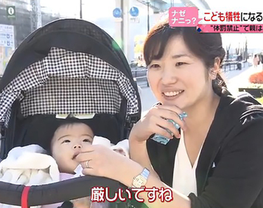 《體罰的定義》動手動口比較兄弟姊妹都不行 家長覺得規範嚴格太難教……