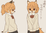 《動物女高中生》這到底算是擬人化還是擬獸化呢?不管怎樣~真香 《動物女高中生》這到底算是擬人化還是擬獸化呢?不管怎樣~真香