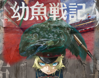 《幼女戰記電影》悠木碧錯打幼魚戰記 網友們愛上惡搞片名說不停……