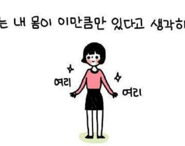 圖解《為什麼身體容易出現瘀青》原來是因為這原因才會瘀青不斷（笑）