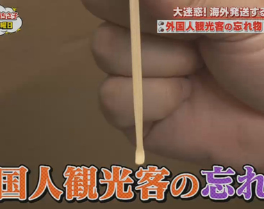 《觀光客遊日本失物問題》小到手機大到行李箱都能丟?飯店保管3個月叫苦連天……