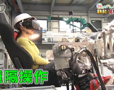 《日本人型重機研究》實現浪漫的人機一體 巨大人型機器人不是夢？