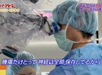 《誇張節目跟拍器官移植》無碼播出手術過程挨告 父母看見小孩被摘肺臟真可怕…… 《誇張節目跟拍器官移植》無碼播出手術過程挨告 父母看見小孩被摘肺臟真可怕……