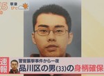 《大阪殺警奪槍炎上》長嶋一茂批評都是電玩惹的禍 玩家對槍產生興趣才會想搶槍? 《大阪殺警奪槍炎上》長嶋一茂批評都是電玩惹的禍 玩家對槍產生興趣才會想搶槍?