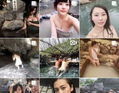 超養眼《露天風呂》在IG上搜混浴的結果會有一堆妹子?