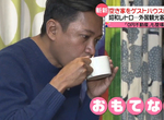 《日式老屋重生術》改裝旅館吸引外國觀光客 夢想睡榻榻米體驗傳統生活 《日式老屋重生術》改裝旅館吸引外國觀光客 夢想睡榻榻米體驗傳統生活