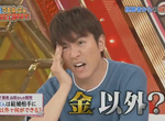 《跟傑尼斯結婚的好處》村上信五被吐槽優點只有錢?免費看傑尼斯演唱會超誘人…… 《跟傑尼斯結婚的好處》村上信五被吐槽優點只有錢?免費看傑尼斯演唱會超誘人……