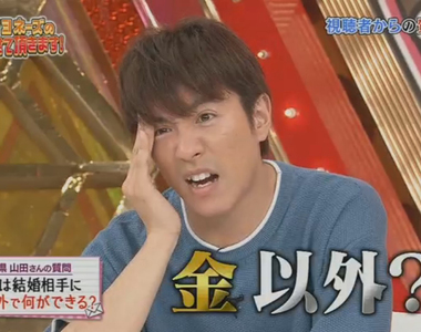 《跟傑尼斯結婚的好處》村上信五被吐槽優點只有錢?免費看傑尼斯演唱會超誘人……