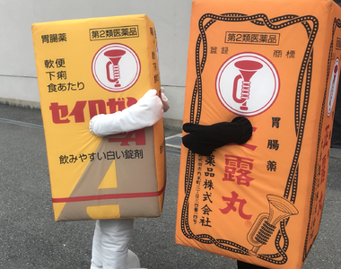 《正露丸的臭味》衣服不小心沾到味道怎麼除？官方坦承他們也沒轍……