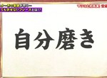 《磨練自我的定義》做什麼才叫做磨練自我?這些人是不是吃飽太閒呢…… 《磨練自我的定義》做什麼才叫做磨練自我?這些人是不是吃飽太閒呢……