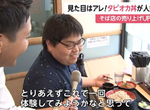 《珍珠丼飯不會被歧視》詭異的珍珠料理誰來吃?原來是沒有勇氣買珍珠奶茶的大叔…… 《珍珠丼飯不會被歧視》詭異的珍珠料理誰來吃?原來是沒有勇氣買珍珠奶茶的大叔……
