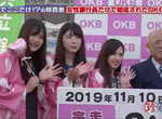 《女銀行員偶像團體OKB45》綜藝節目大讚超有趣 實際卻是壓榨血汗勞工的成果? 《女銀行員偶像團體OKB45》綜藝節目大讚超有趣 實際卻是壓榨血汗勞工的成果?