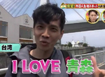《外國人暴增的日本3縣》觀光客特別愛去這些地方?揭露對外國人的吸引力…… 《外國人暴增的日本3縣》觀光客特別愛去這些地方?揭露對外國人的吸引力……