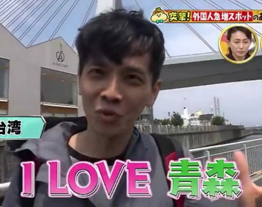 《外國人暴增的日本3縣》觀光客特別愛去這些地方?揭露對外國人的吸引力……