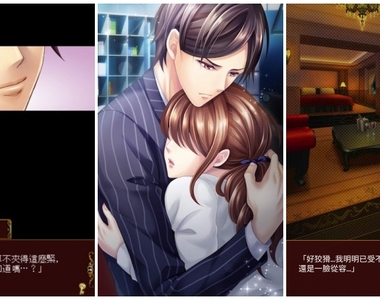 秘密の客房服務《戀愛HOTEL》高富帥們爭奪我～甜蜜激情聖誕夜❤小孩子才做選擇，大人是全都要！