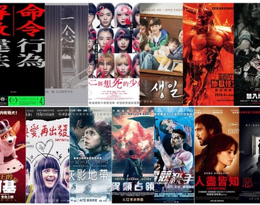 宅宅週報《４月第２週上映電影》13部上映電影預告看好看滿