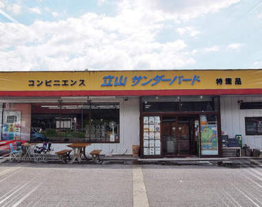 日本富山傳說級的超商《立山Thunderbird 》手作飯糰裡包的竟然是熊肉！？