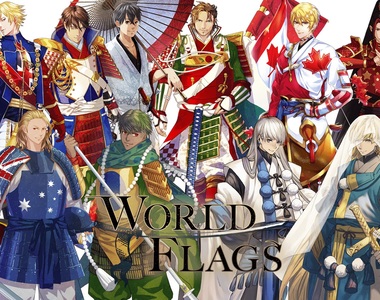 備戰東京奧運《武士風國旗擬人創作》CV準備好就可以直接推動畫了吧這個