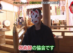 《日本咒術師幫你下詛咒》丑時參拜釘草人排除可惡小人 祈求好運也備受信賴…… 《日本咒術師幫你下詛咒》丑時參拜釘草人排除可惡小人 祈求好運也備受信賴……