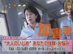 《大人也會被霸凌》受害者、加害者和旁觀者怎麼想?一不小心連兒女都遭殃…… 《大人也會被霸凌》受害者、加害者和旁觀者怎麼想?一不小心連兒女都遭殃……