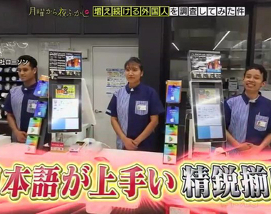 《便利商店打工超厲害》外國留學生崇拜便利商店店員 希望有一天日文練到那麼好……