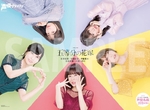 這還是保守估計《2019年度聲優名鑑》收錄日本女性聲優人數共847位,比18年前爆增約4倍 這還是保守估計《2019年度聲優名鑑》收錄日本女性聲優人數共847位,比18年前爆增約4倍